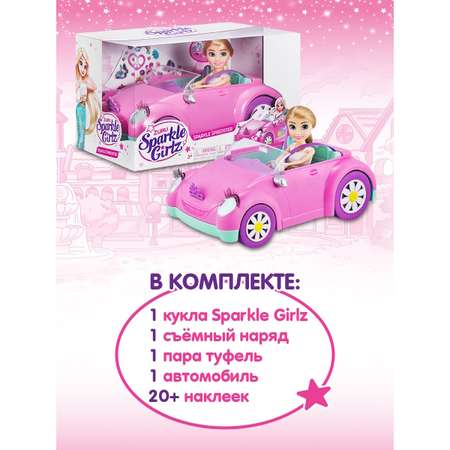 Кукла модельная Zuru Sparkle Girlz Принцесса