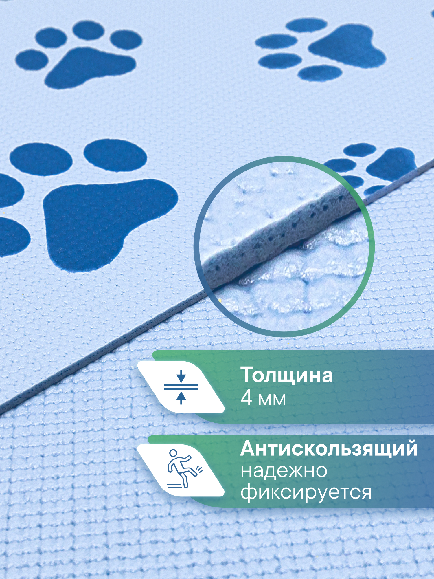 Коврик под миску VILINA Для собак и кошек 50х30 см. - фото 4