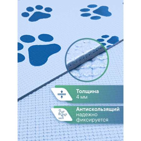 Коврик под миску VILINA Для собак и кошек 50х30 см.