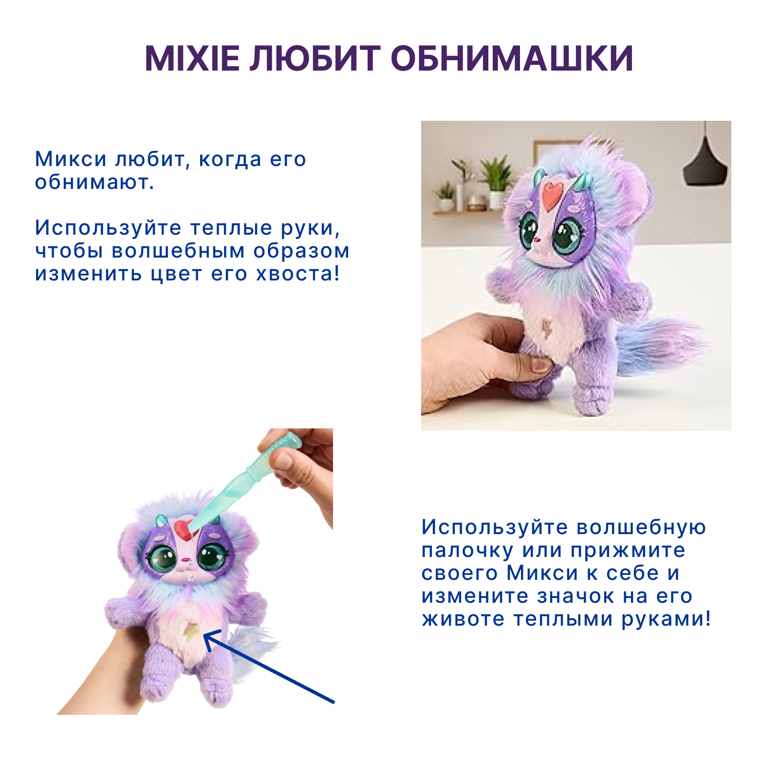 Игровой набор Magic Mixies Волшебный котел - фото 3