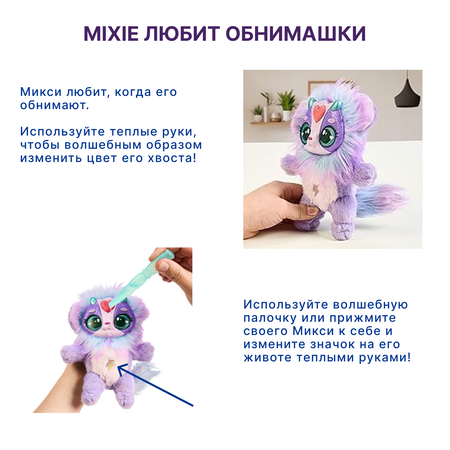 Игровой набор Magic Mixies Волшебный котел