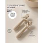 Ложка edda тренировочная 2 предм.