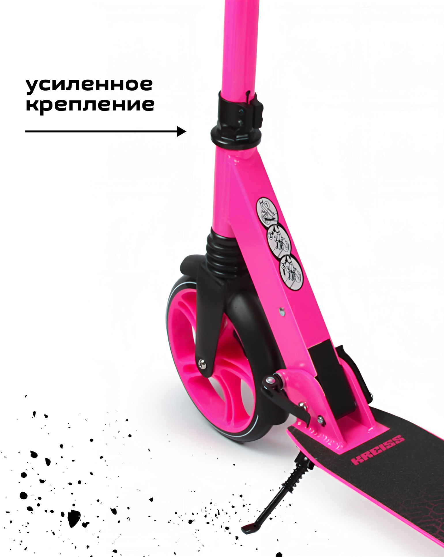 Самокат Kreiss двухколесный - фото 9