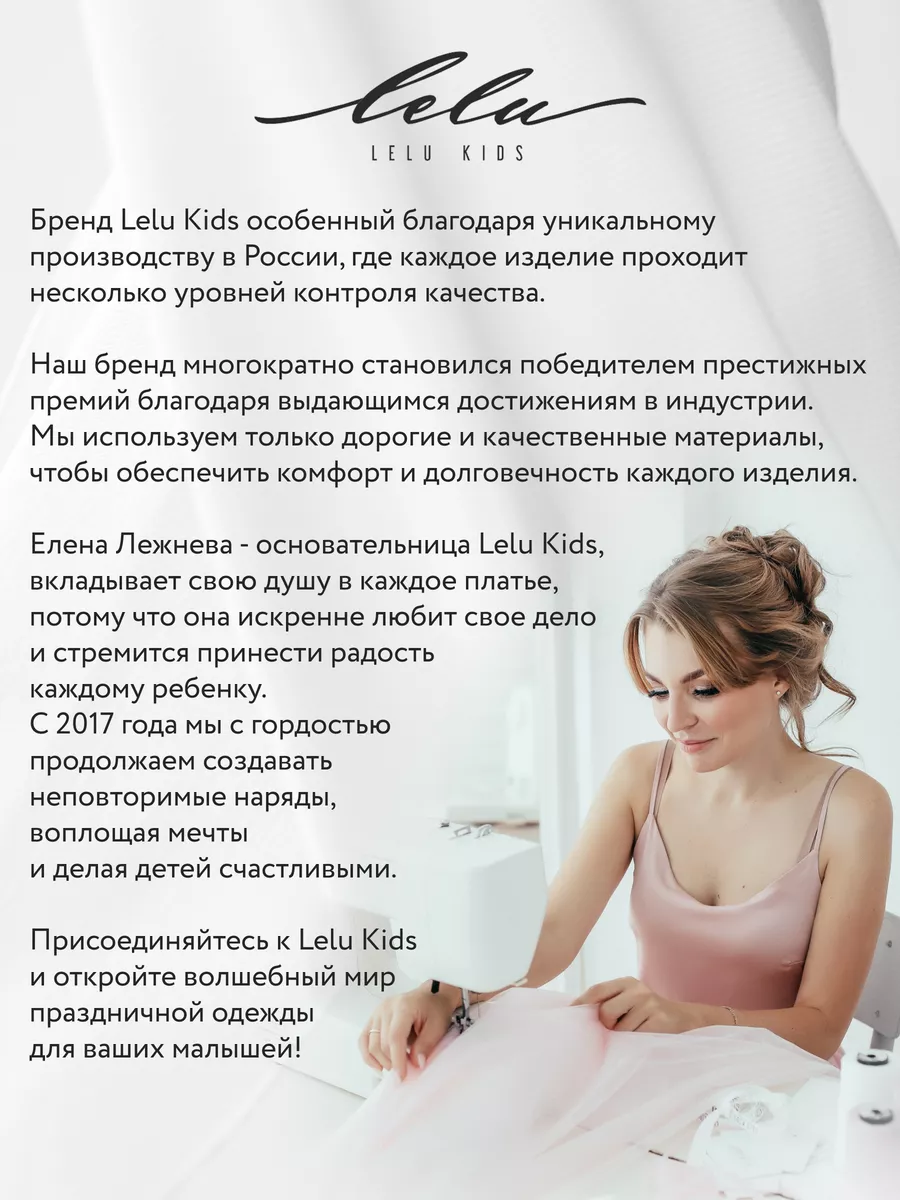 Платье LELUkids 0118.33.42/мята - фото 6
