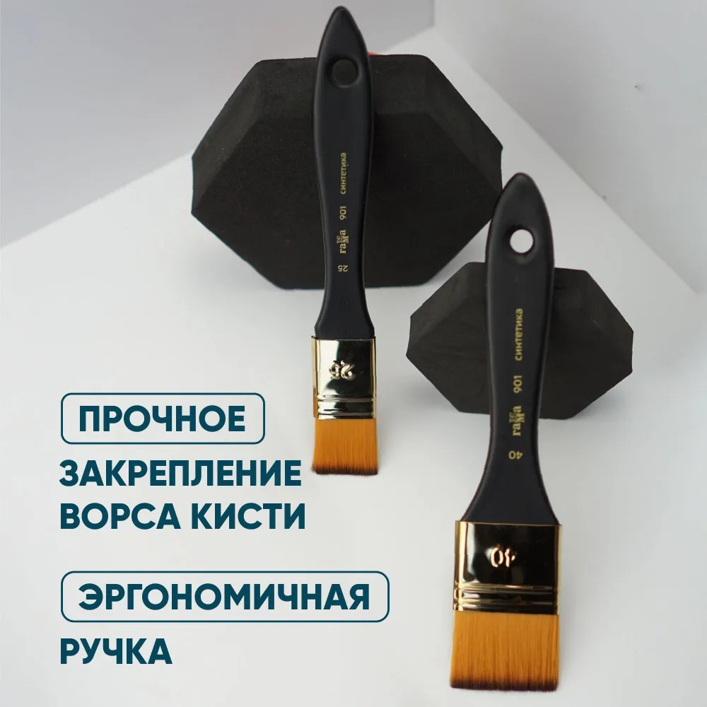 Кисть Gamma_ 1 шт. (синтетика) - фото 3