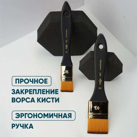Кисть Gamma_ 1 шт. (синтетика)