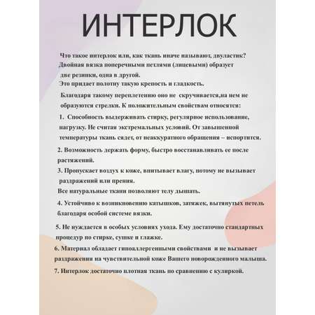 Шапка 3 шт Носики-Курносики