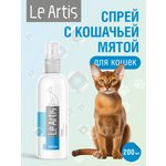 Спрей с кошачьей мятой Le Artis для коррекции поведения 200мл