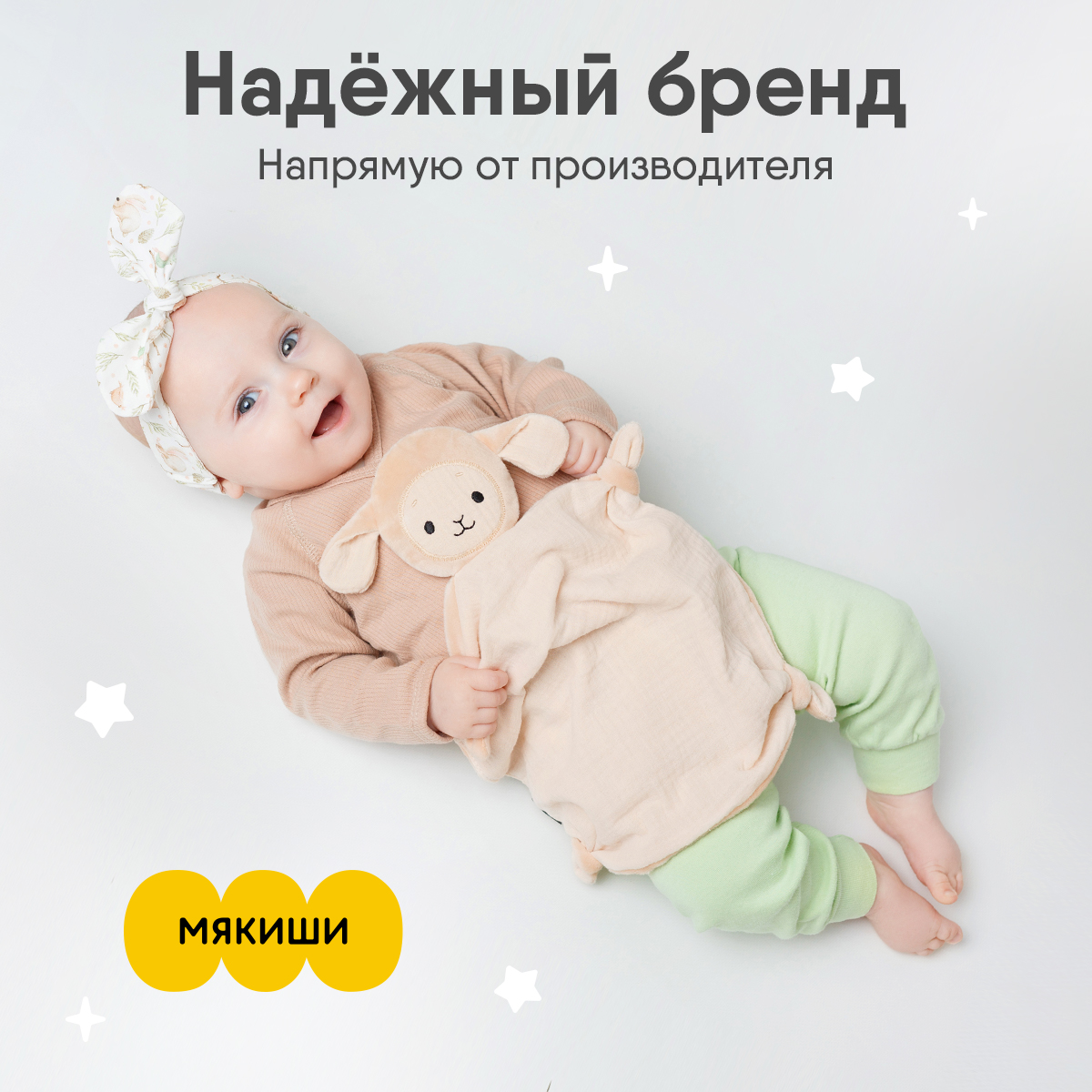 Мягкая игрушка Мякиши Берта - фото 6