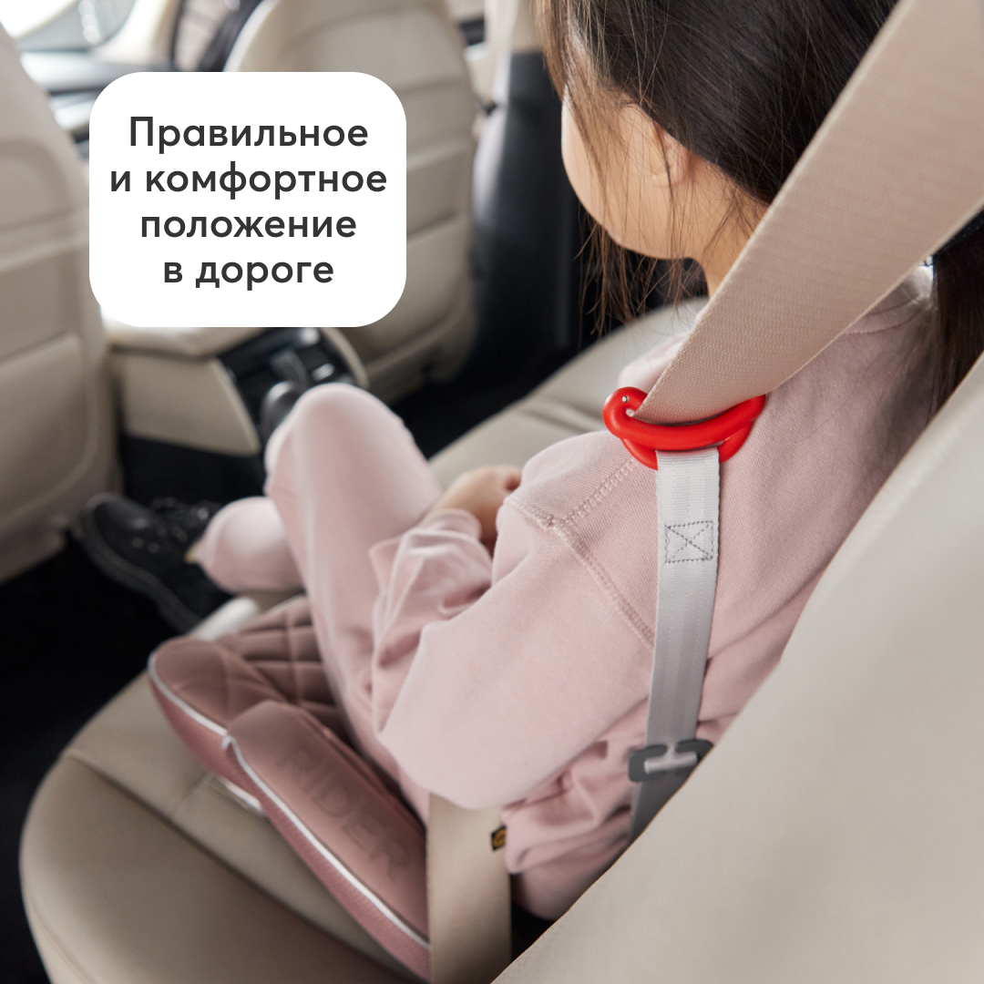 Автокресло Happy Baby Rider 2/3 (15-36 кг) - фото 7