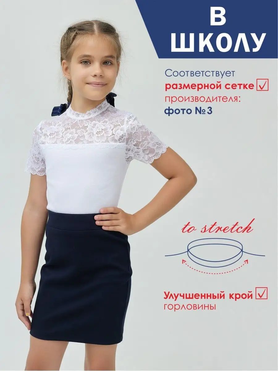 Блузка MY BUY BM1686Б2 - фото 8