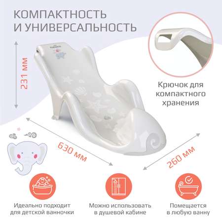 Горка для купания KidWick Аква гранд серый