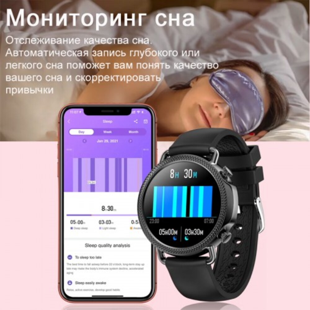 Смарт-часы CheckME Smart CheckME Smart CMSV25BB - фото 4