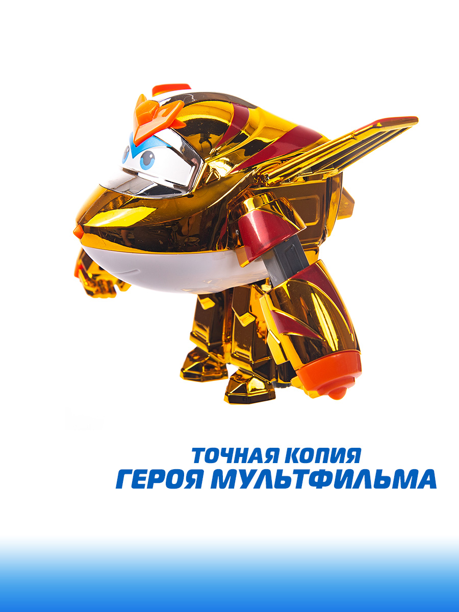 Фигурка Супер Крылья Голден бой Супер Крылья - фото 4