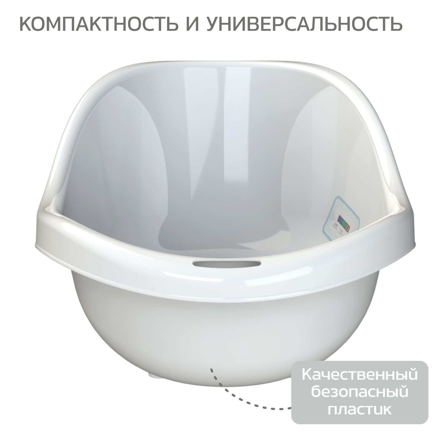 Набор для купания и гигиены Babyton белый - фото 6