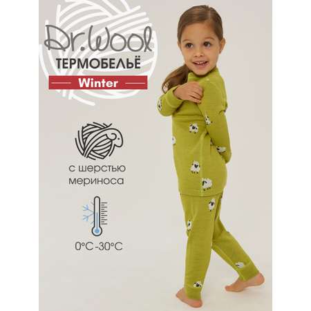 Термобелье Dr. Wool