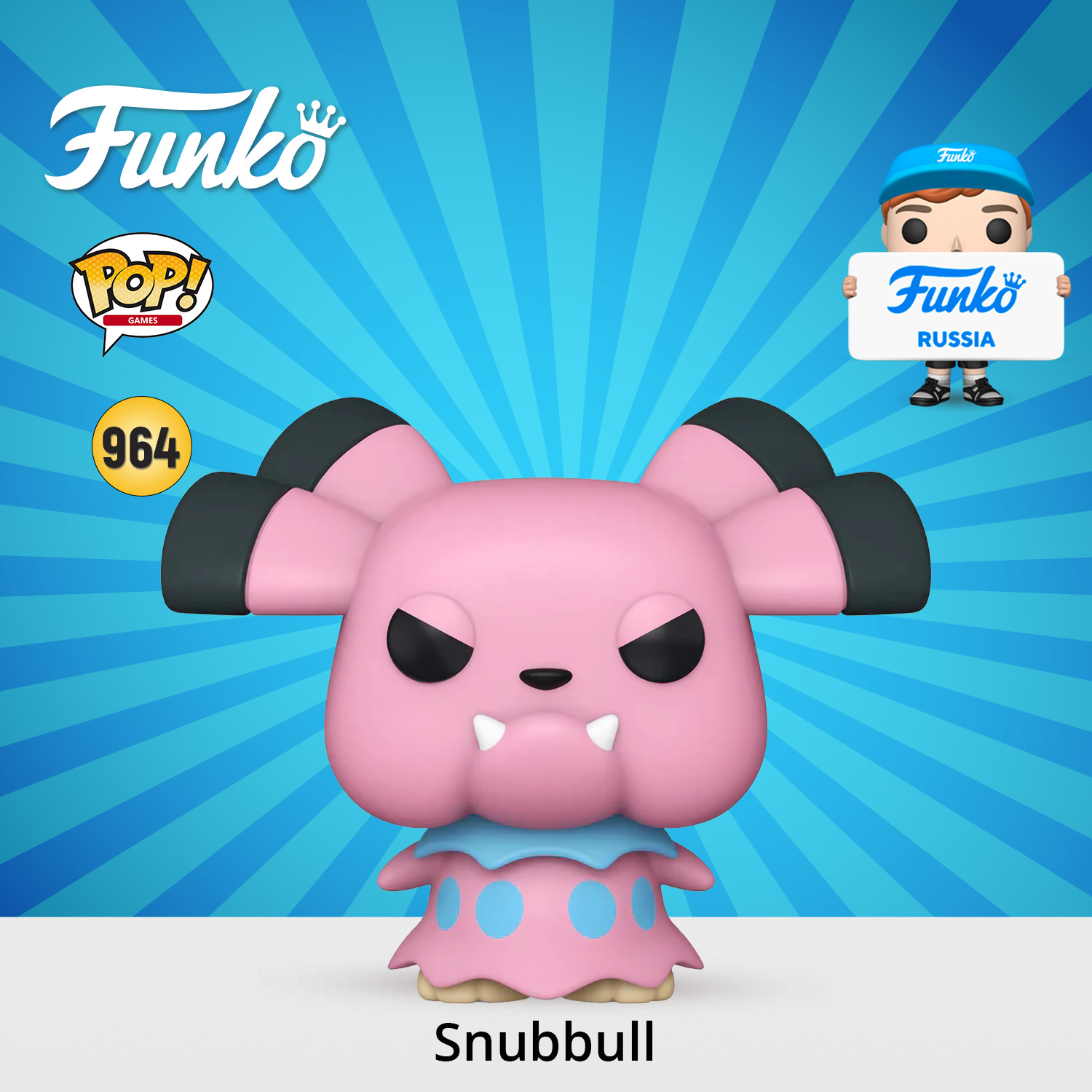 Фигурка Funko - фото 1