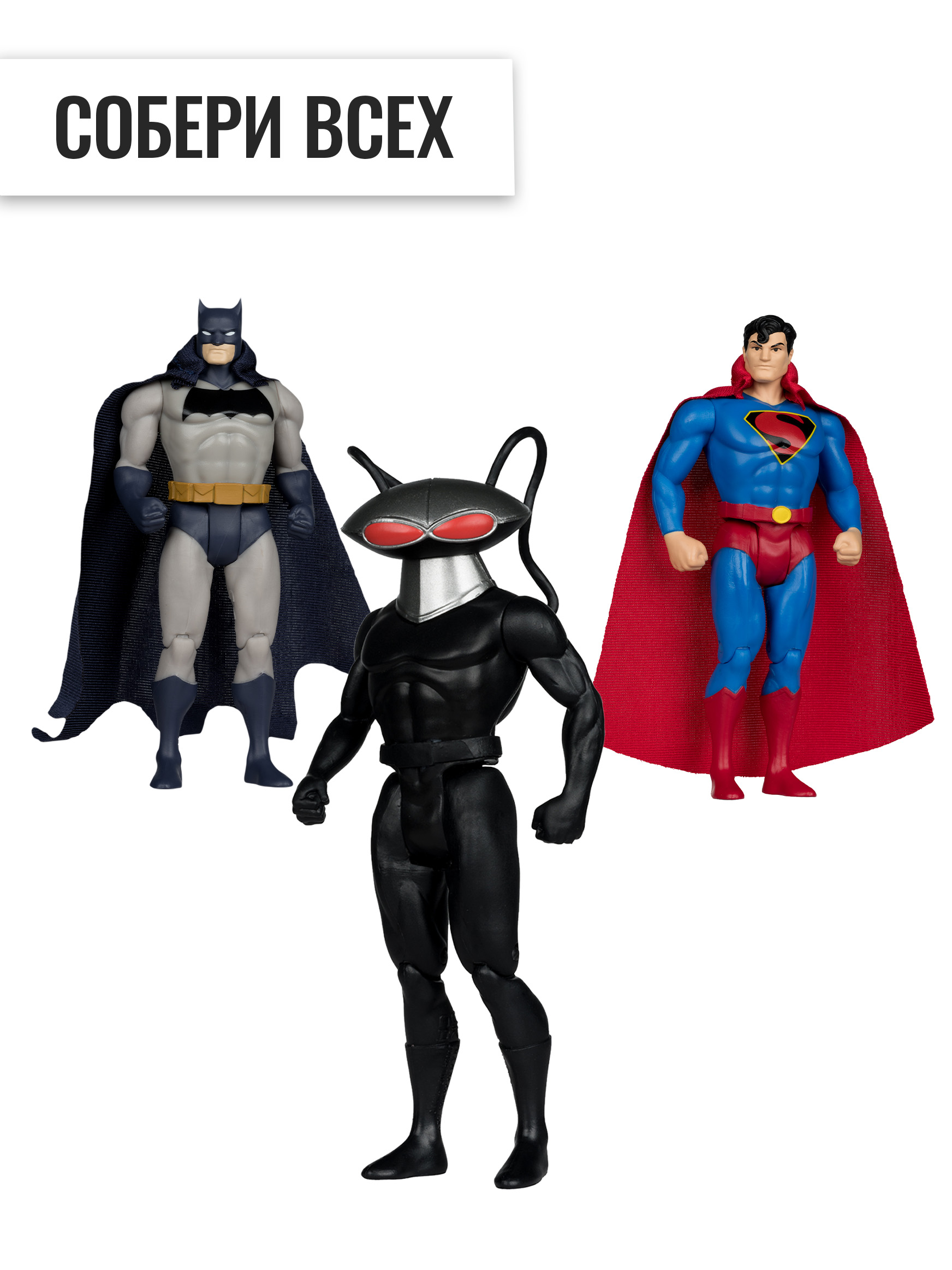 Фигурка McFarlane Toys Чёрная Манта - фото 7