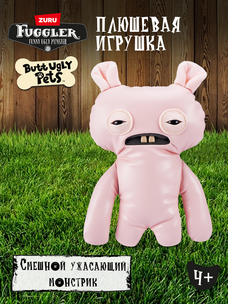 Мягкая игрушка FUGGLER крыса Чудная крыса Милашки-питомцы - фото 1