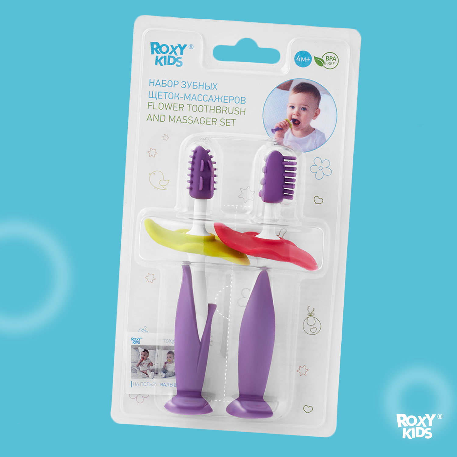 Зубная щетка классическая ROXY-KIDS 2 шт. - фото 7