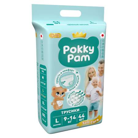 Трусики Pokky Pam L 44 шт.