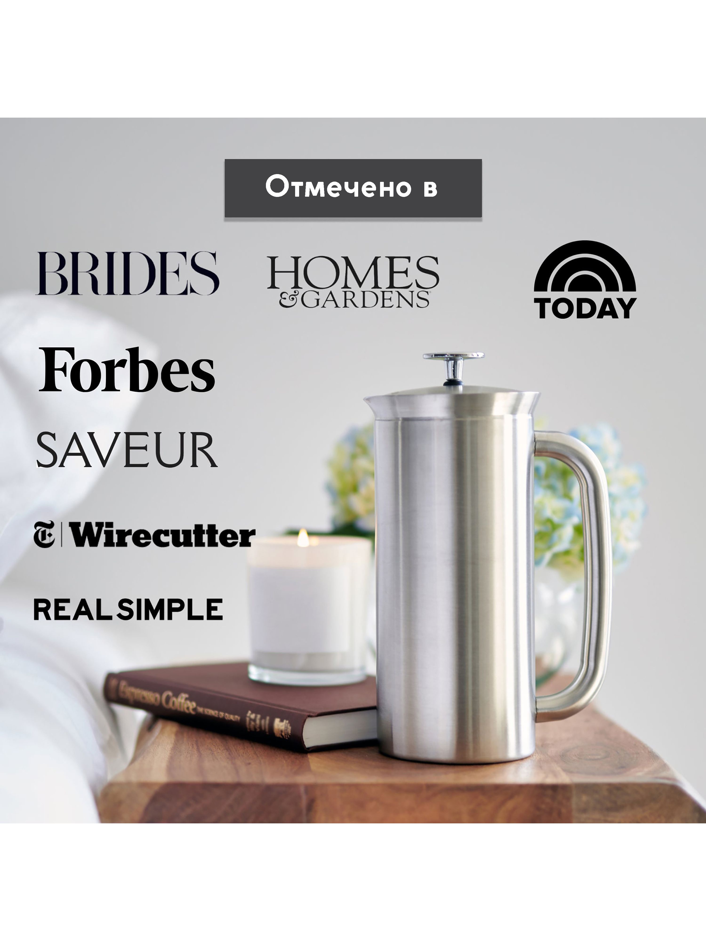 Френч-пресс Espro P7 - фото 9