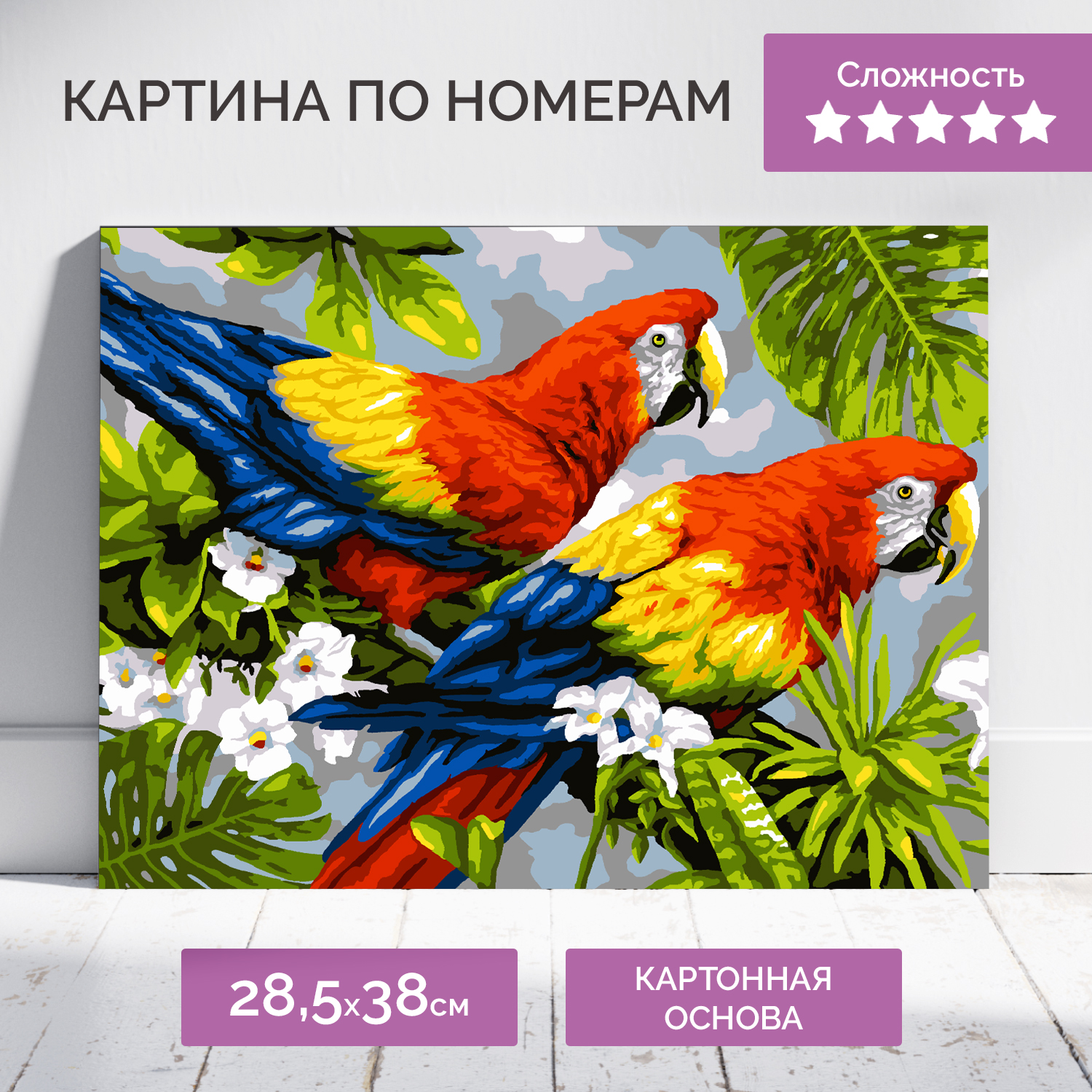 Картина по номерам LORI(колорит) Пара попугаев - фото 2