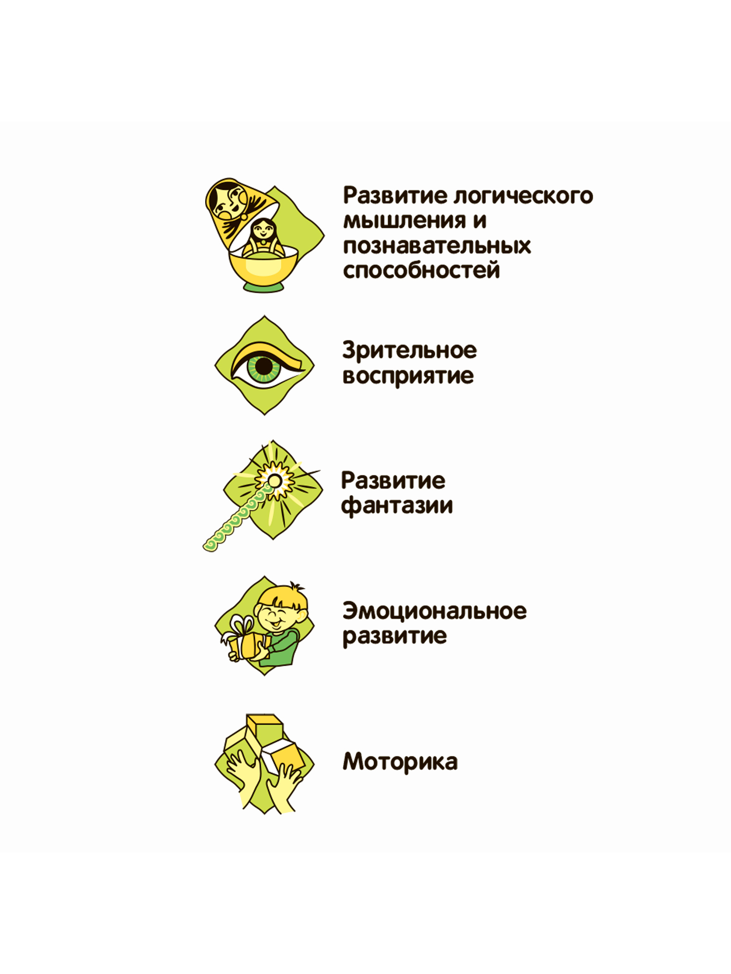 Пазл Bondibon кристаллический с подсветкой 3D - фото 8