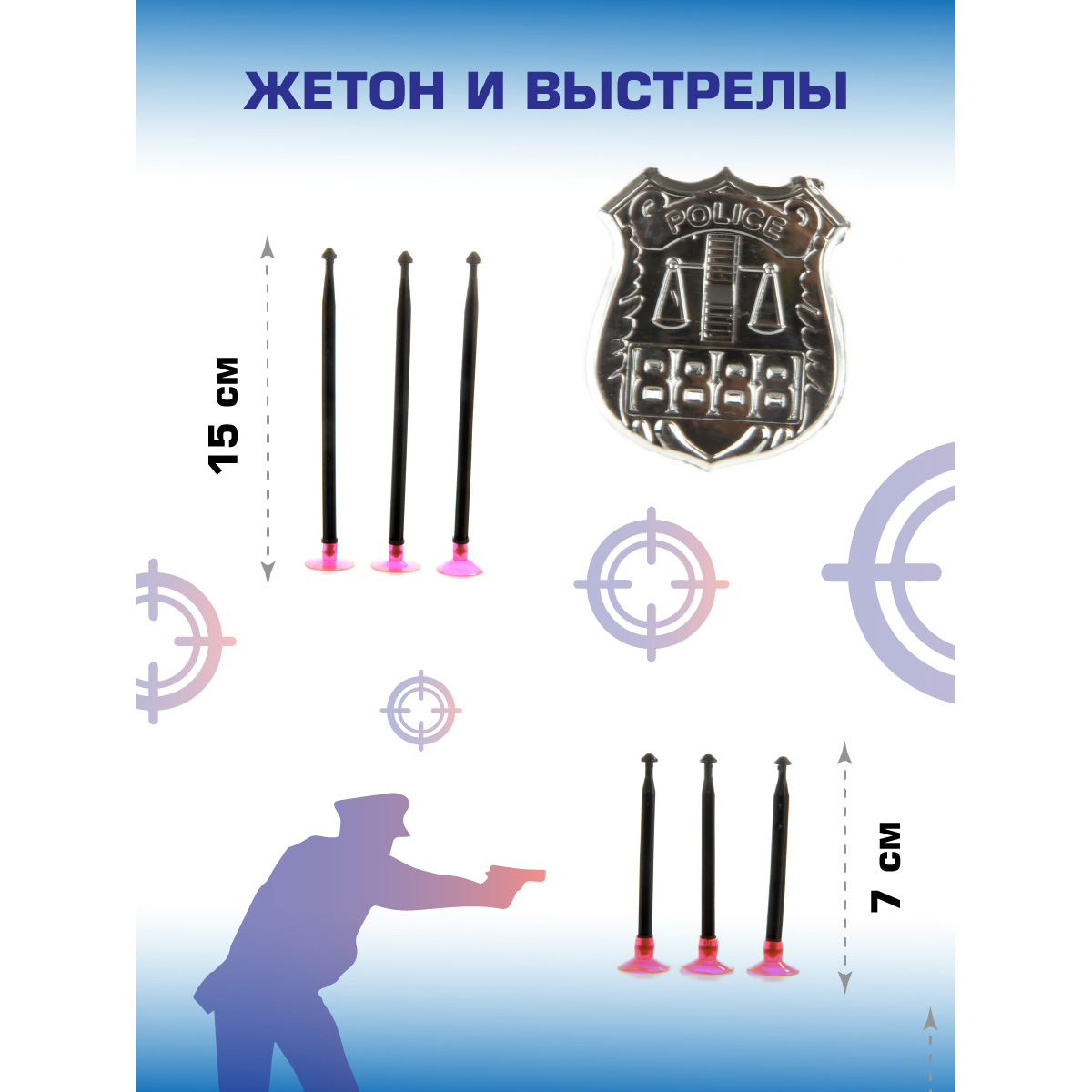 Бластер Veld Co - фото 4