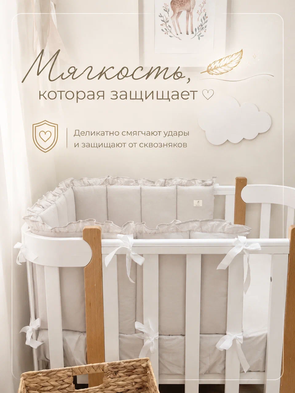 Бортик MamiBro 1 дет. - фото 4