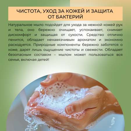Мыло жидкое Siberina 400 мл