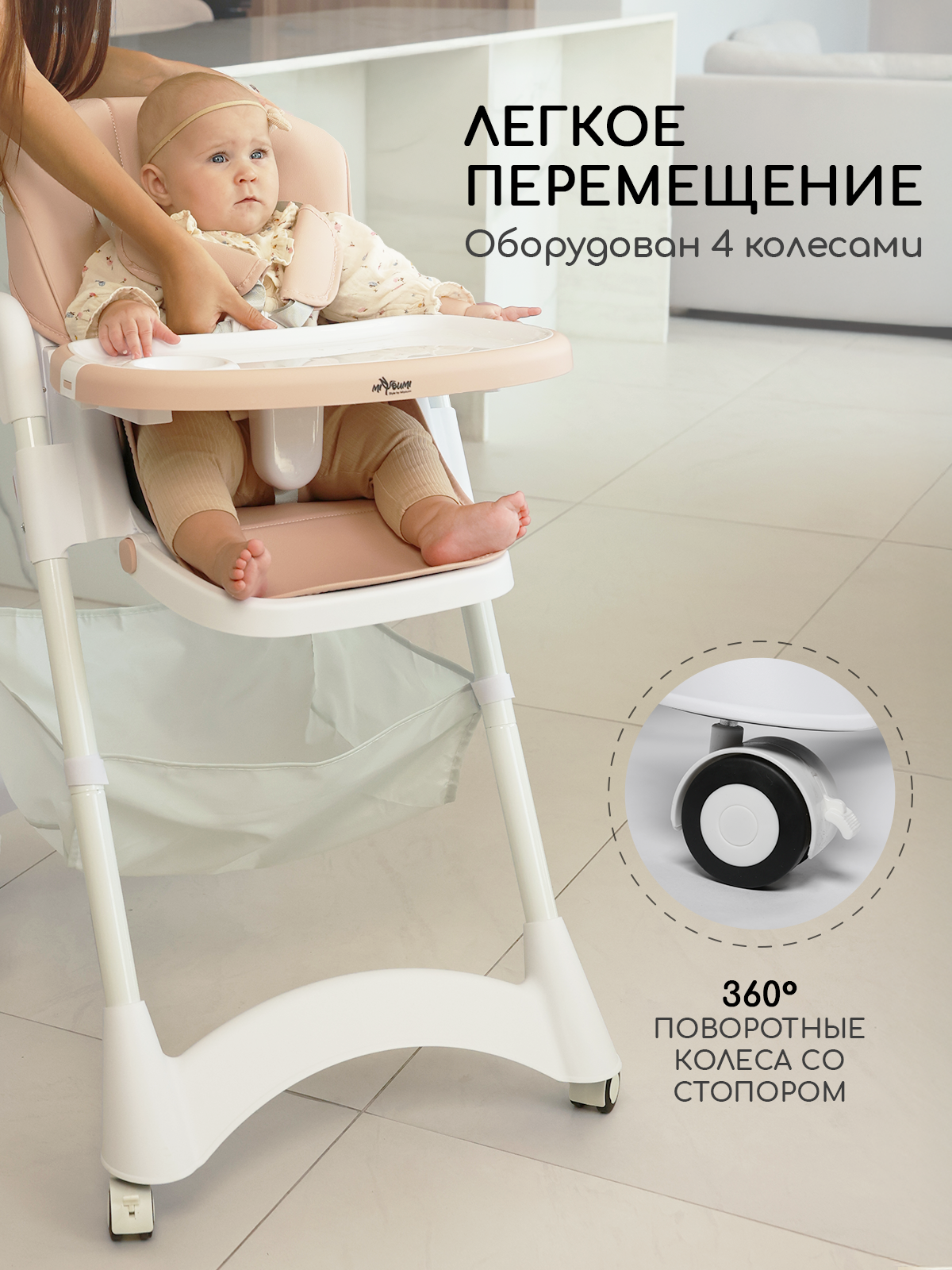 Стульчик для кормления Miyoumi складной розовый - фото 11