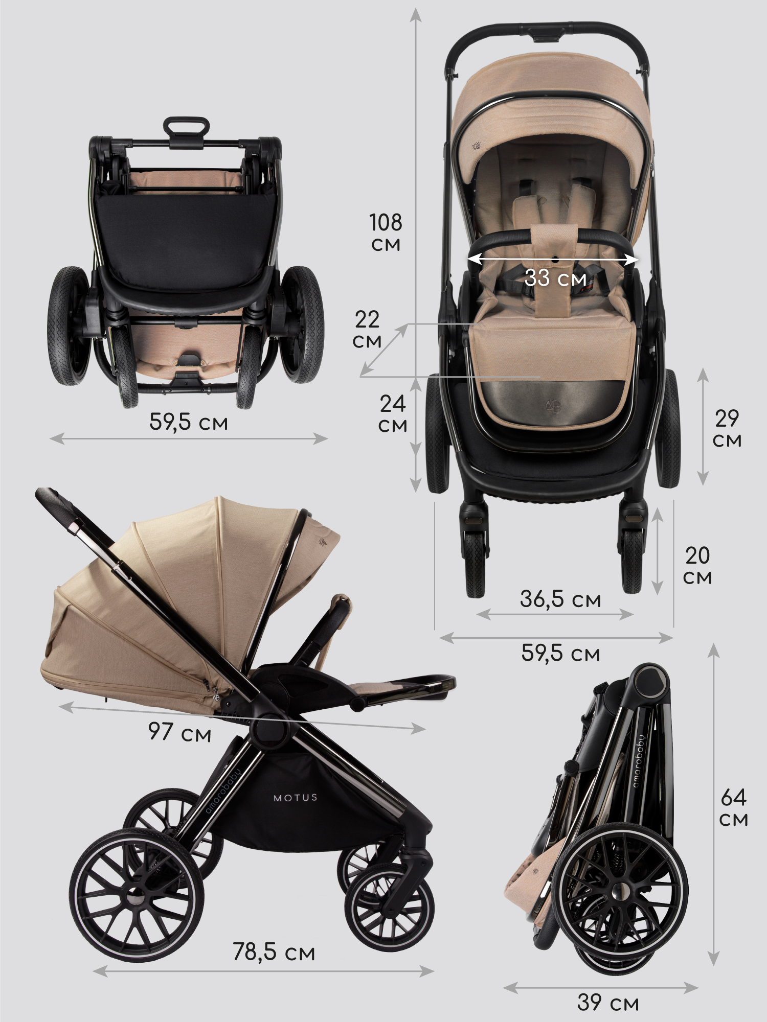 Коляска 2в1 Amarobaby Motus V2 бежевый - фото 26