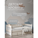 Кровать подростковая Moms charm (бежевый)