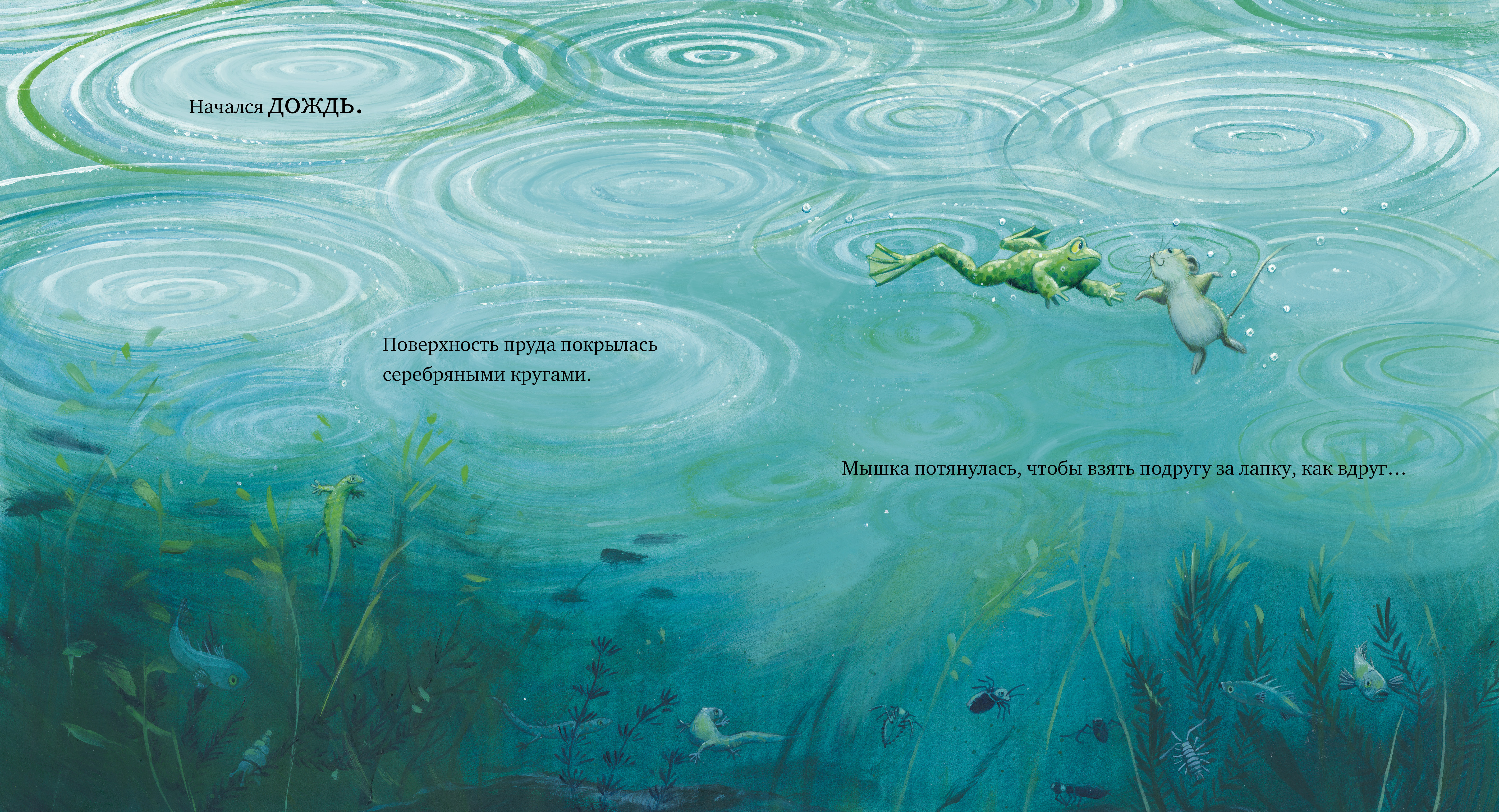 Книжки-картинки Clever Каждый из нас чудо! - фото 3