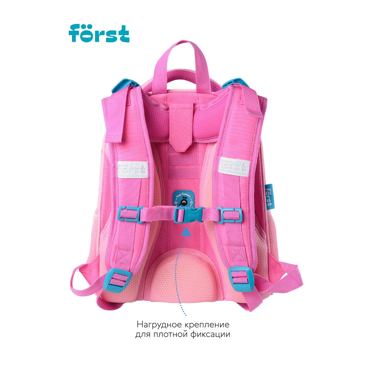 Ранец Forst - фото 4