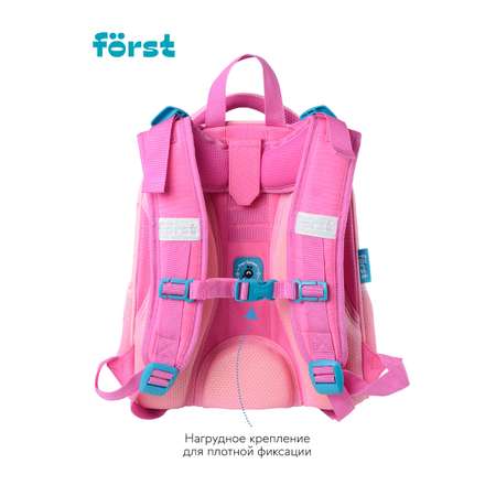 Ранец Forst