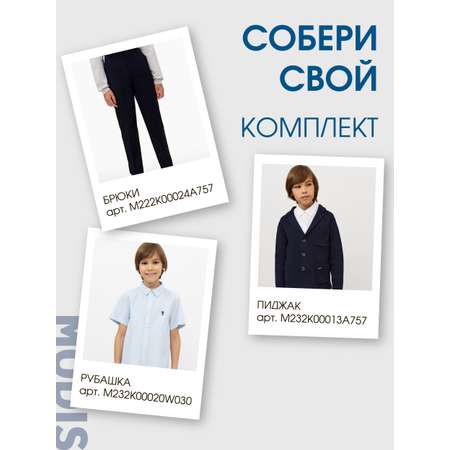 Брюки MODIS