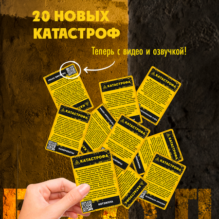 Настольная игра Экономикус Бункер