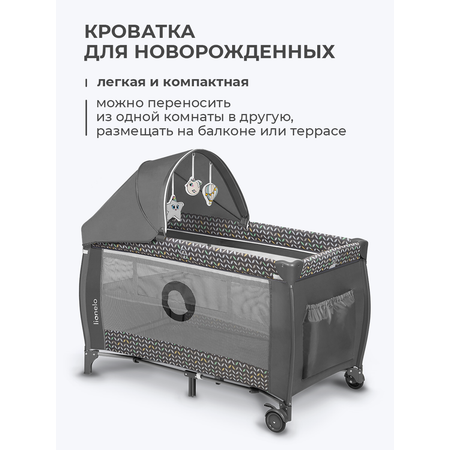 Кровать манеж Lionelo Sven Plus Grey Scandi