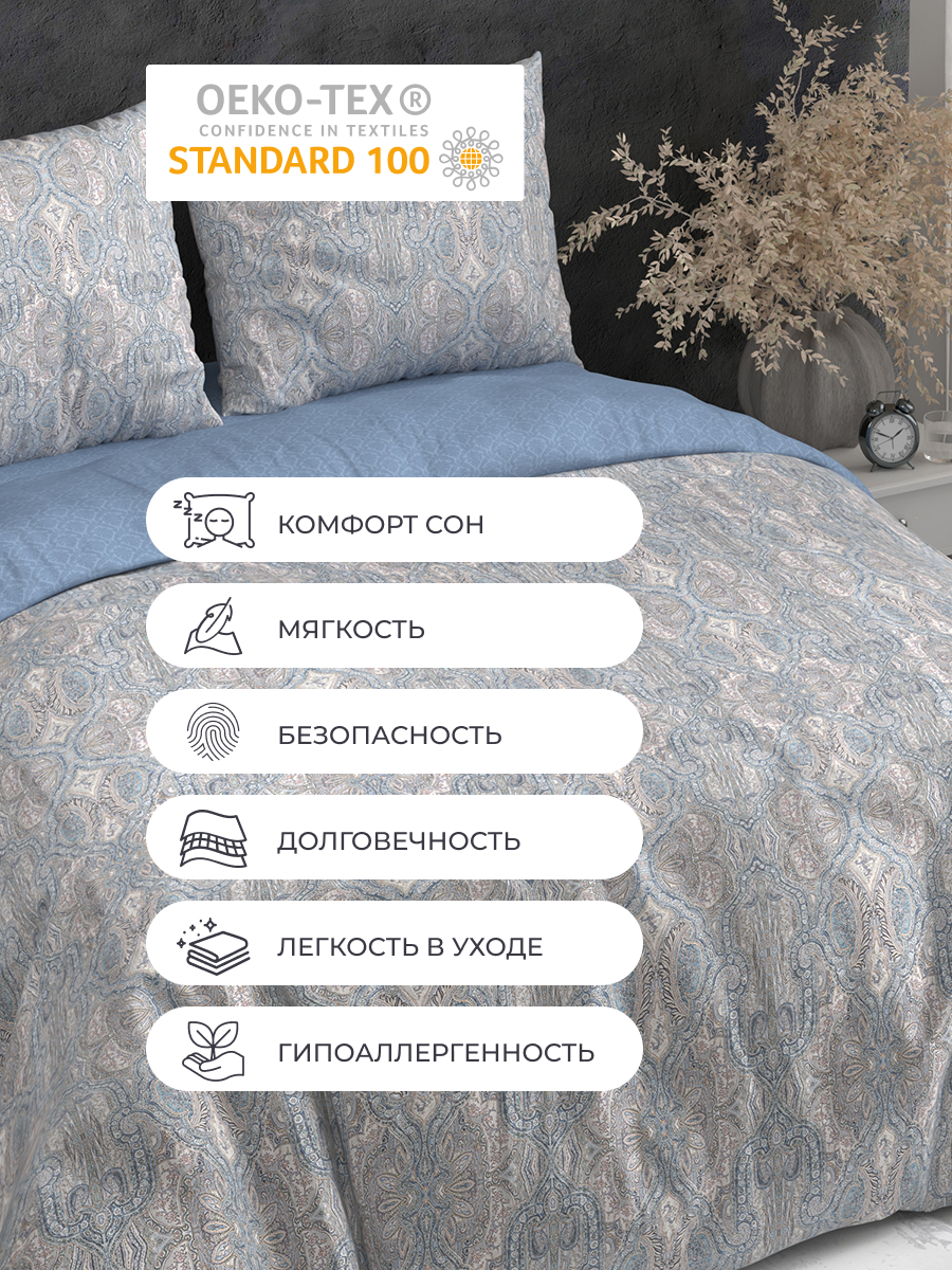 Комплект постельного белья BRAVO Пезе 4 предм. - фото 5