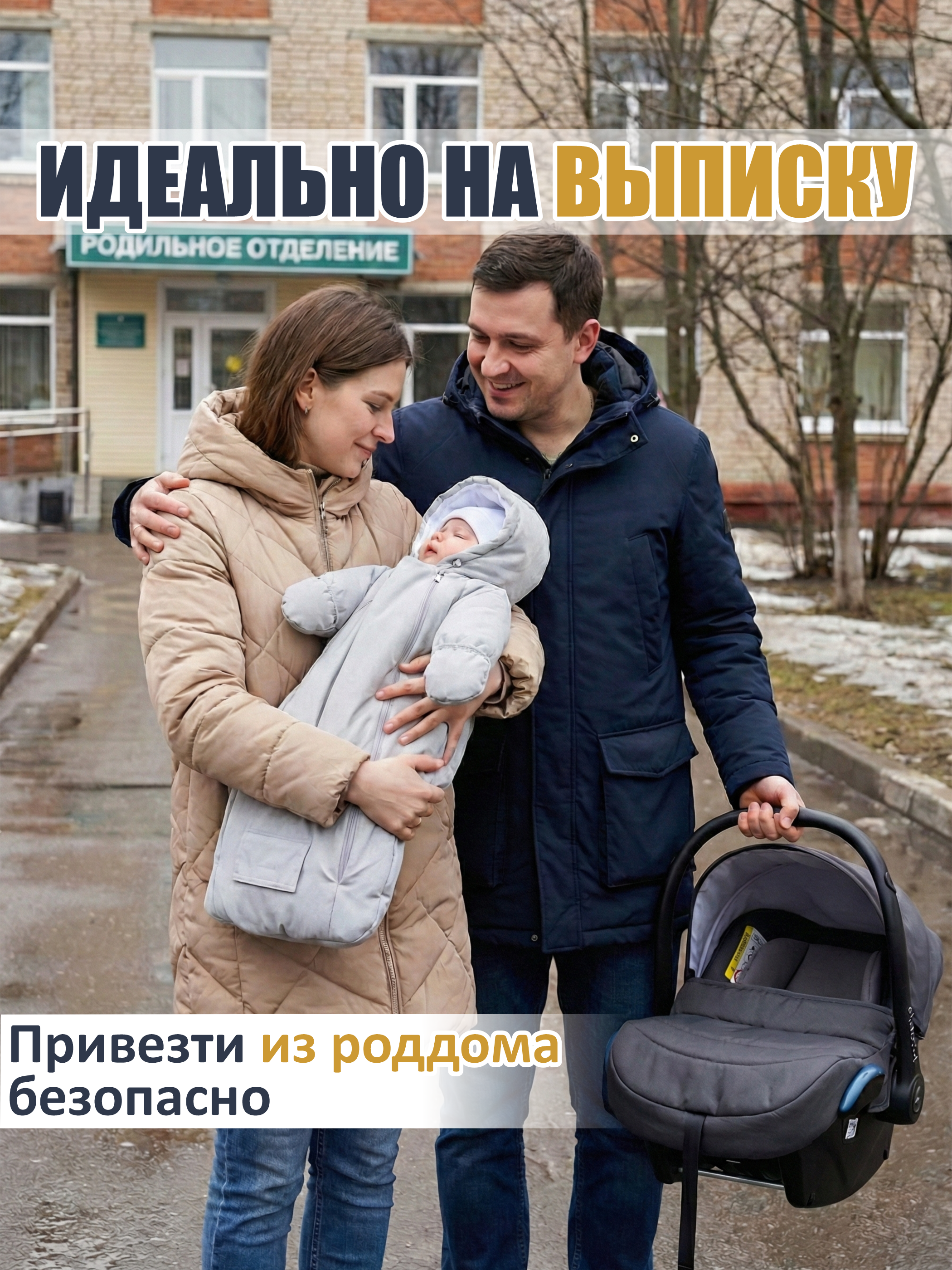 Конверт-комбинезон СОННЫЙ ГНОМИК 926/55 - фото 3