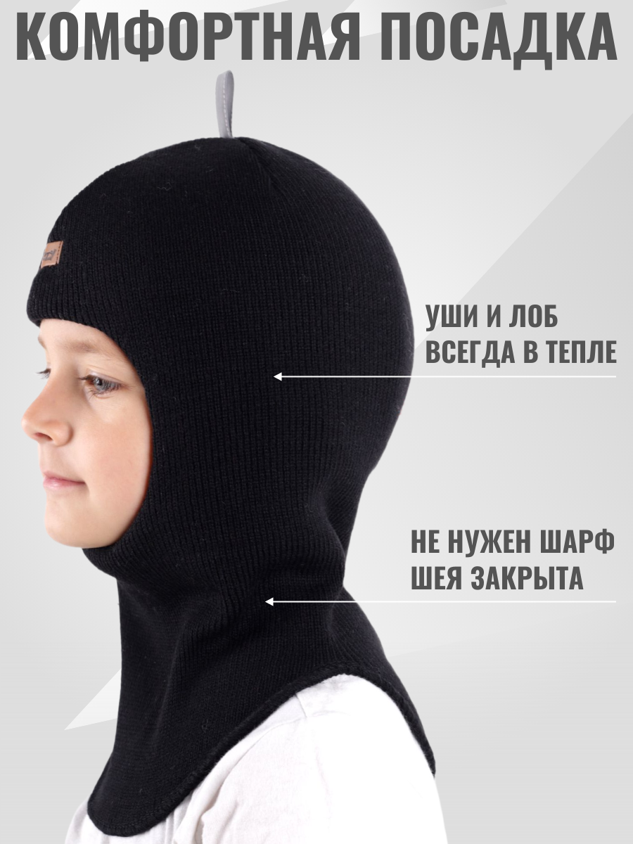 Шапка-шлем Beezy PB-1405/PB-53 - фото 3