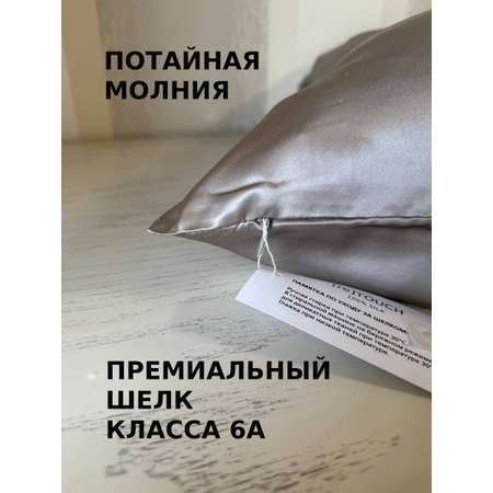 Наволочка RETOUCH 50 x 70 см 1 шт.