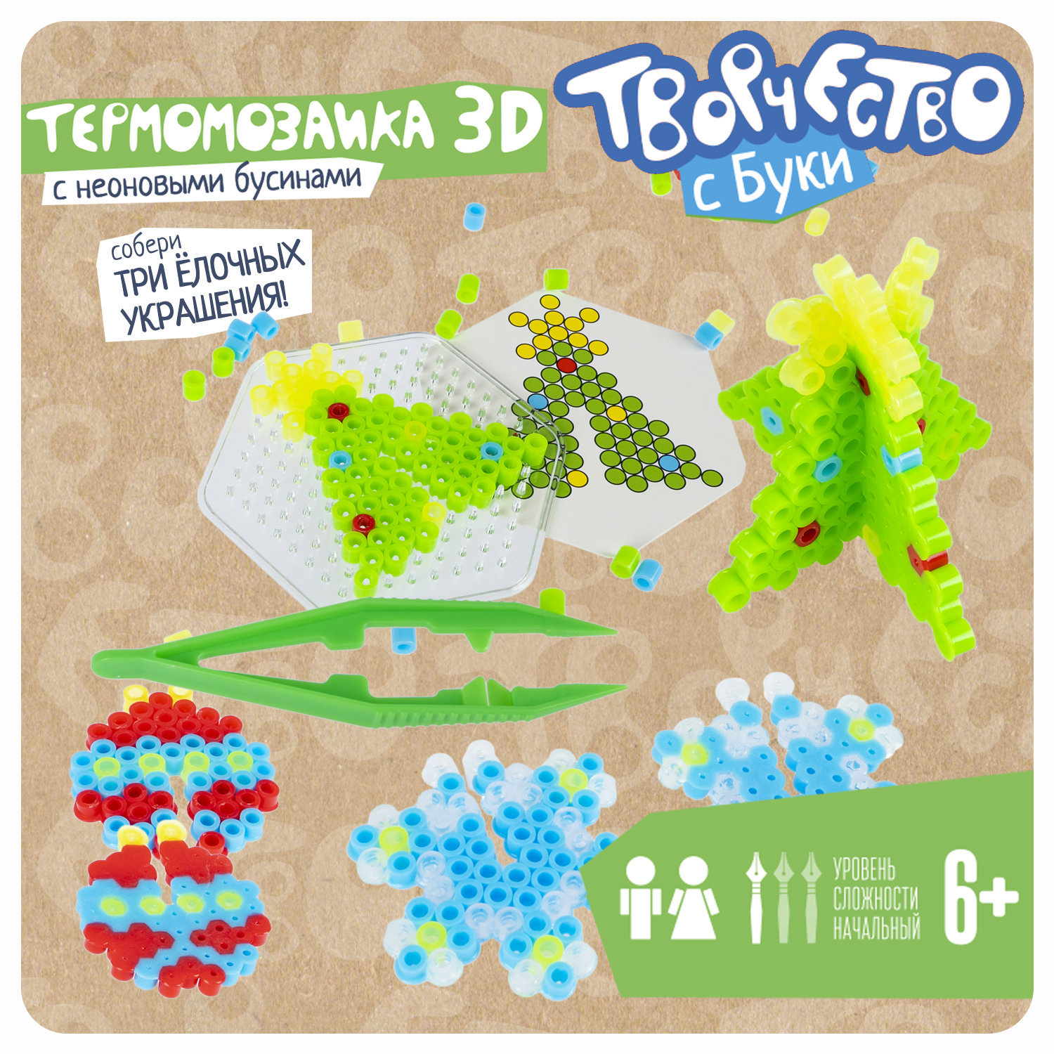 Термомозаика Bondibon Новогодняя - фото 3