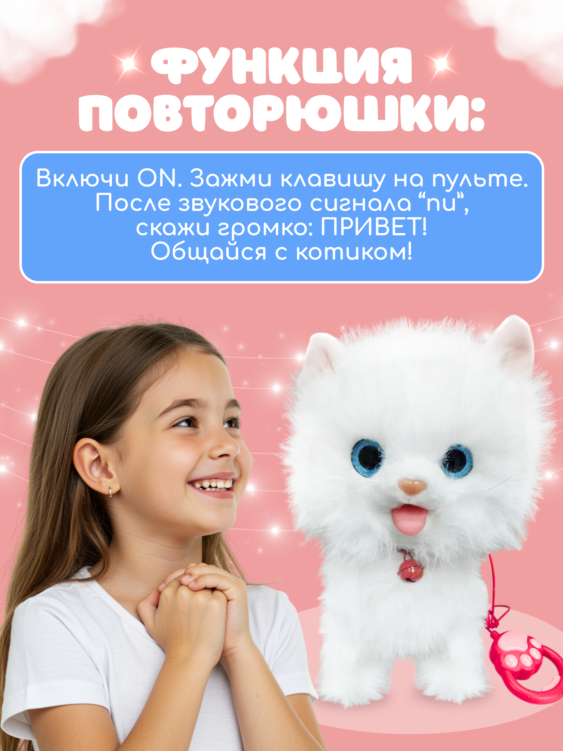 Мягкая игрушка FAVORITSTAR DESIGN котик Кошка интерактивная 29 см - фото 5