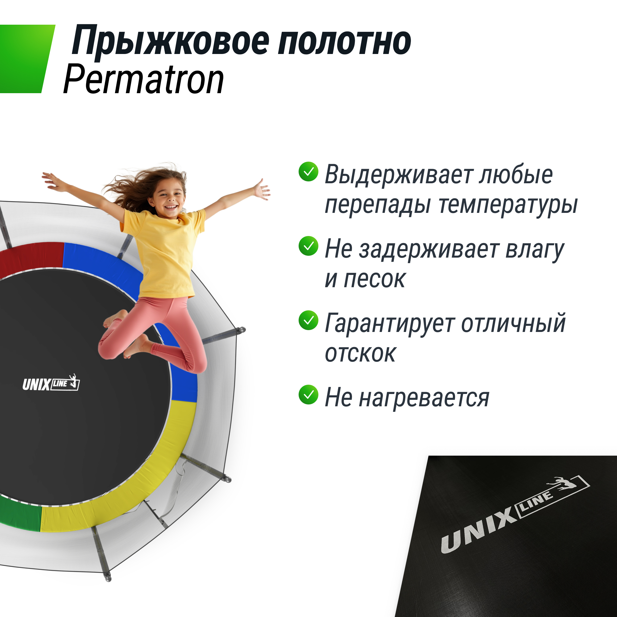 Батут каркасный Simple 12 ft UNIX line Color с внешней защитной сеткой общий диаметр 366 см до 150 кг - фото 3