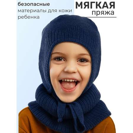 Шапка и снуд ПриКиндер