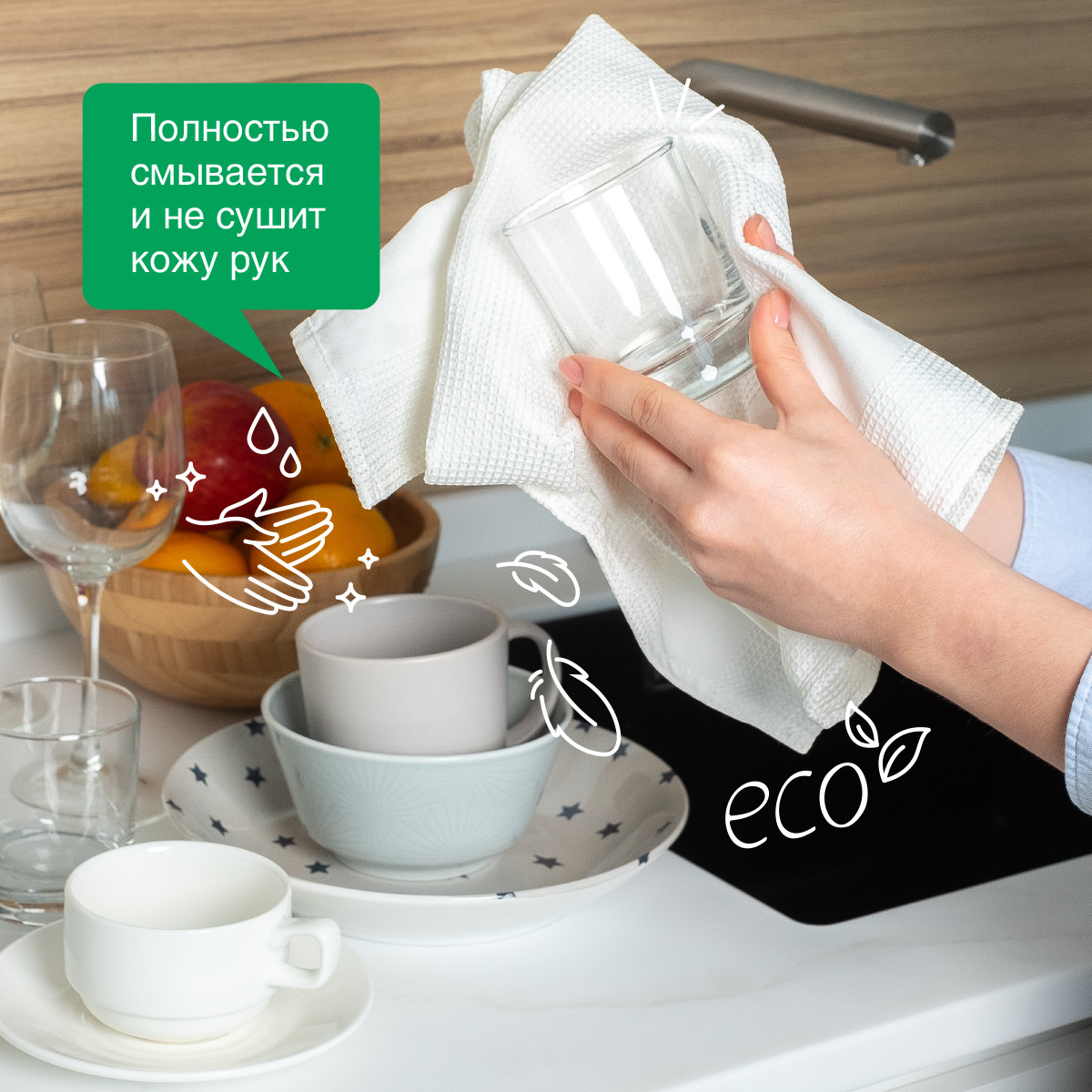 Средство для мытья посуды Synergetic Арбуз 500 мл - фото 3