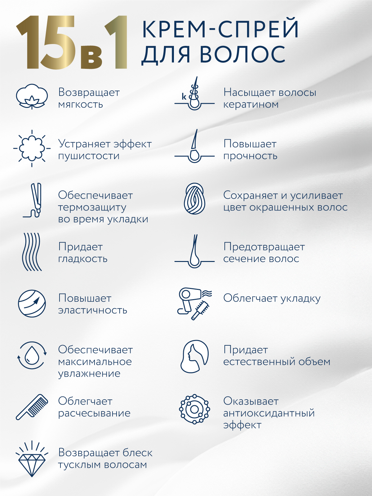 Набор средств Ollin PERFECT HAIR для волос 300 мл 1 шт. - фото 10